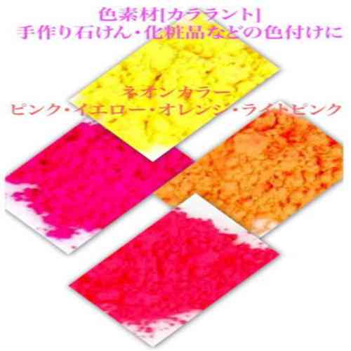 ネオンカラー／・ピンク・イエロー・オレンジ・ライトピンク