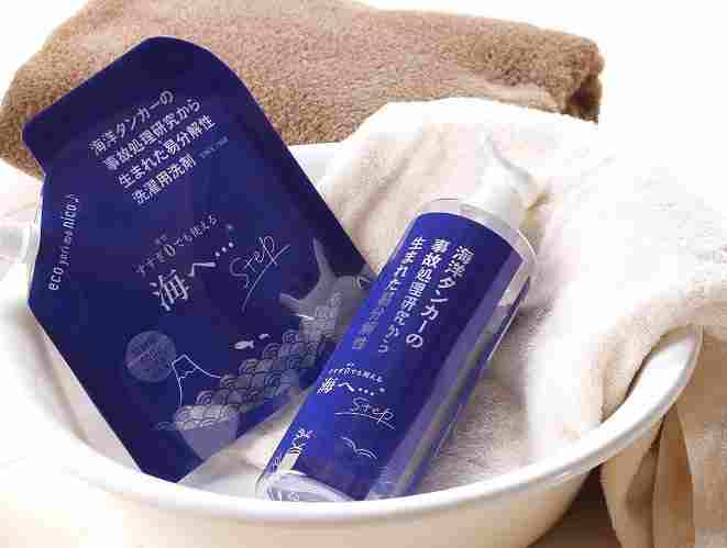 洗濯用洗剤 「海へ…Step」／環境に負担をかけない洗剤