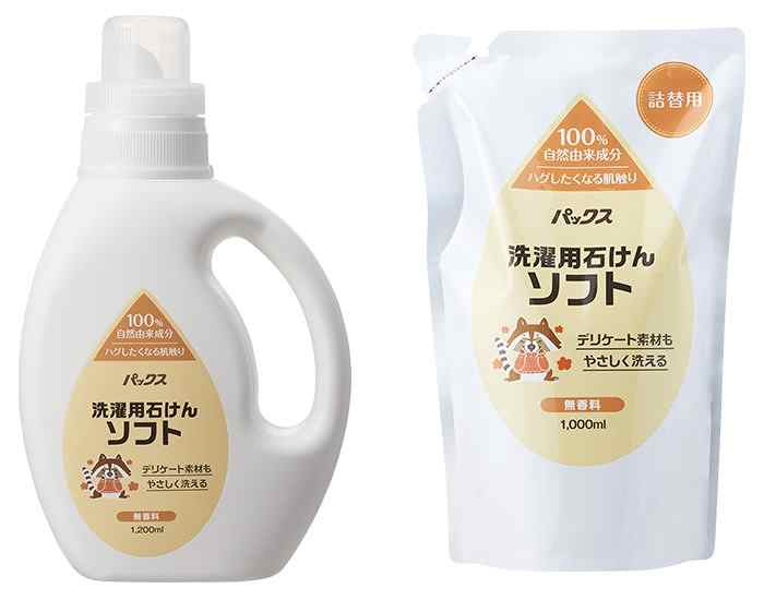 パックス 洗濯用石けん　ソフト